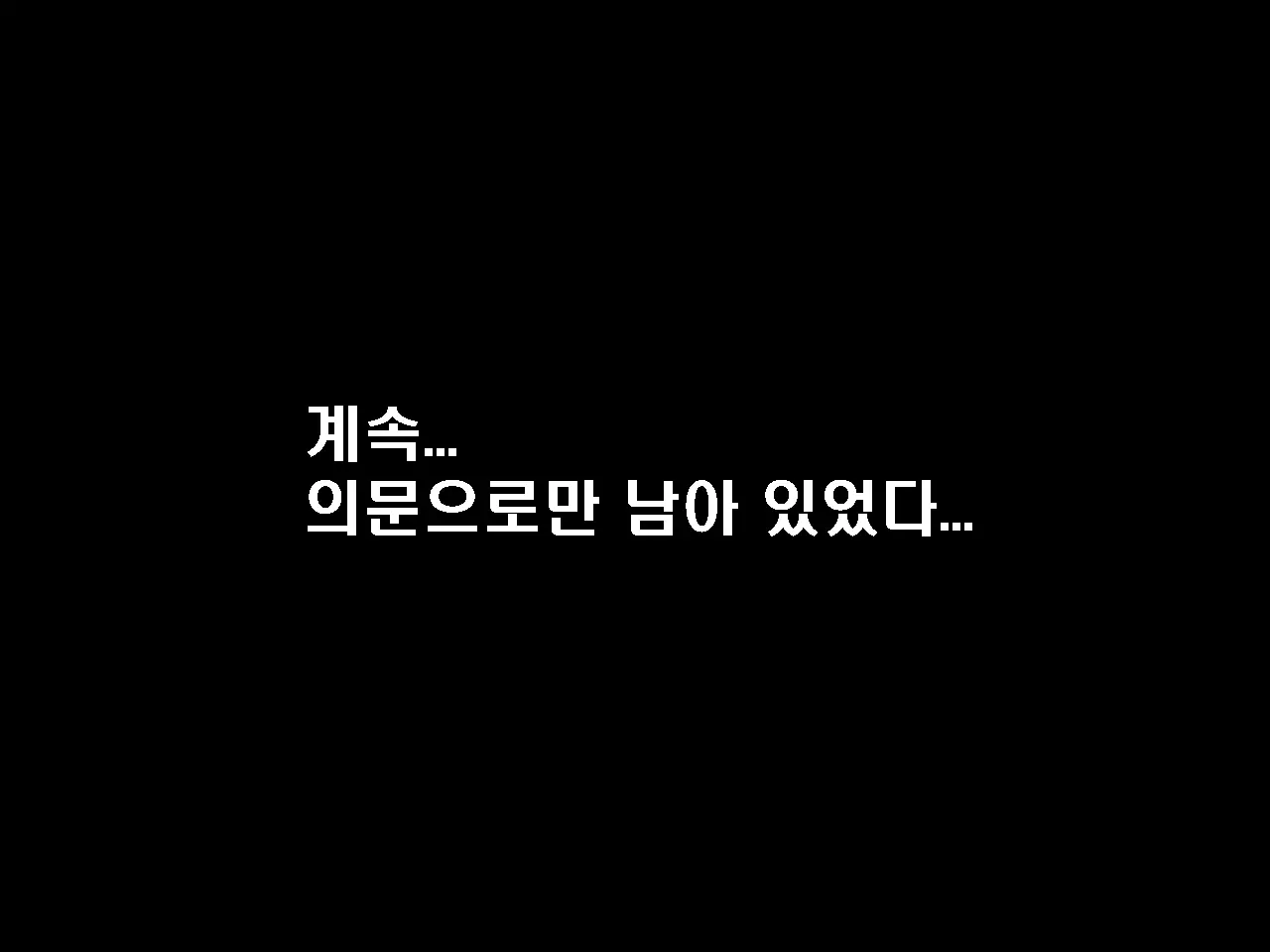 Saimin Seikyouiku 9 | 최면성교육 제9화